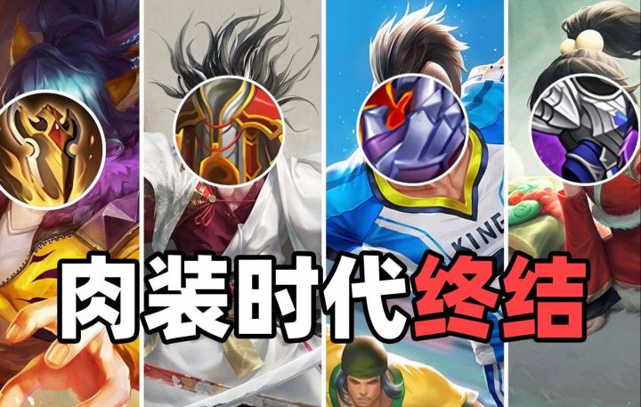 王者体验服调整 | 云缨……她又加强了,但为啥就是上不了T1 T0呢截图