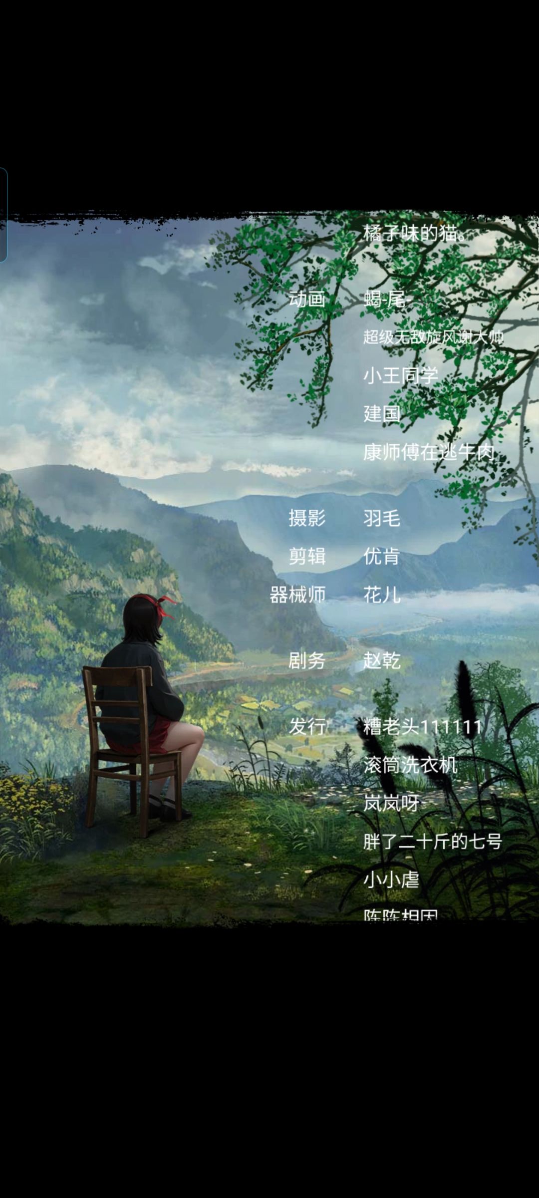 后面看的差点泪崩了 2