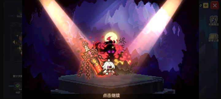 感谢青蛙截图