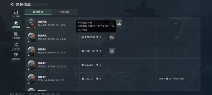 我一直以为鸟窝出心是骗子，万万没想到截图