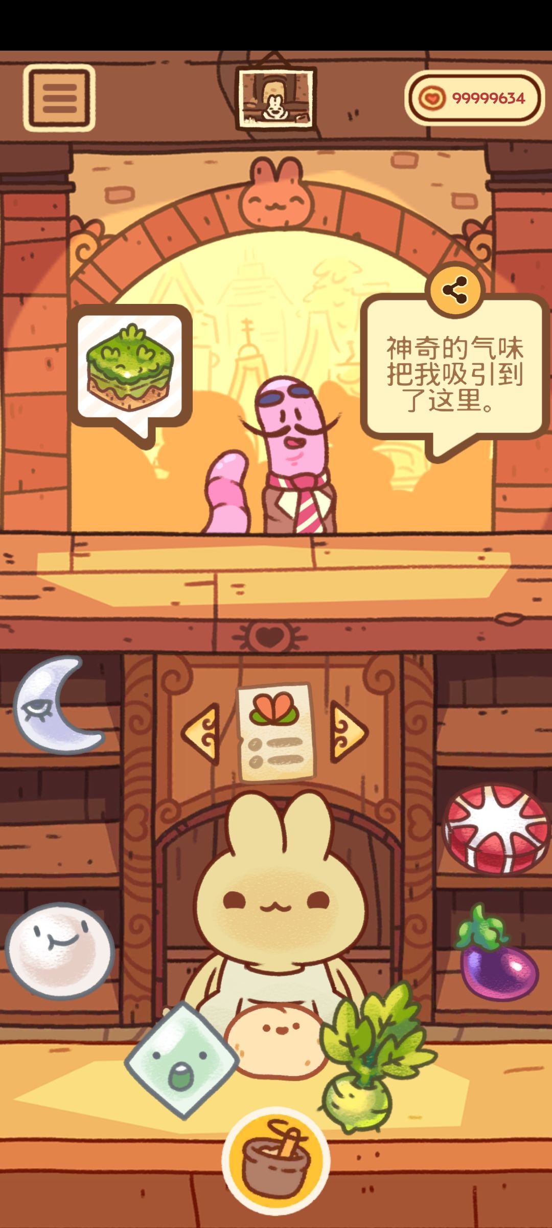 一起来玩兔兔包 3