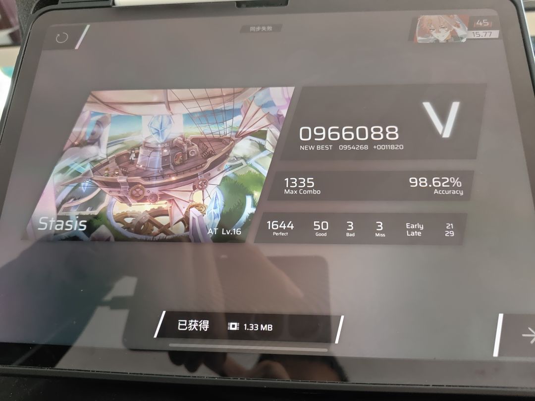 白v 1