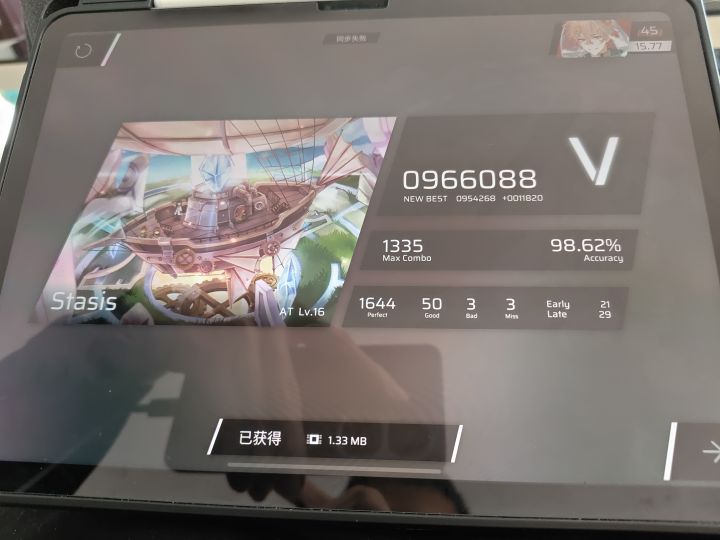 白v截图