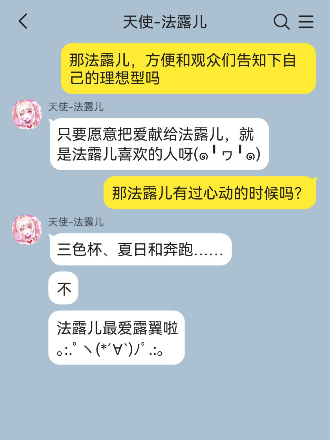 欢迎收看MBCC恋综第四期(收官期) 9