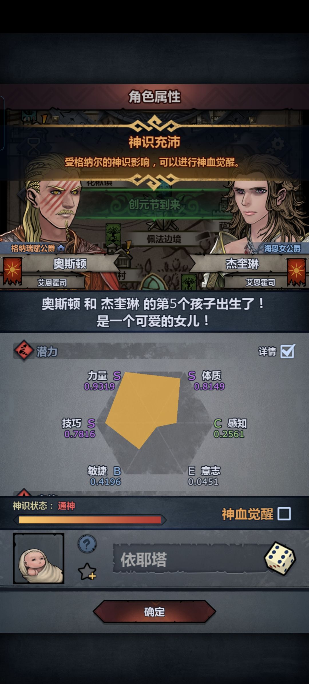 我想拖鞋了哥几个。 4