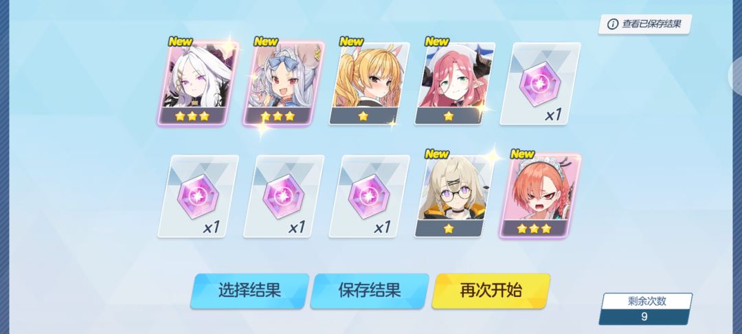 十连双黄!还都是T0! 1