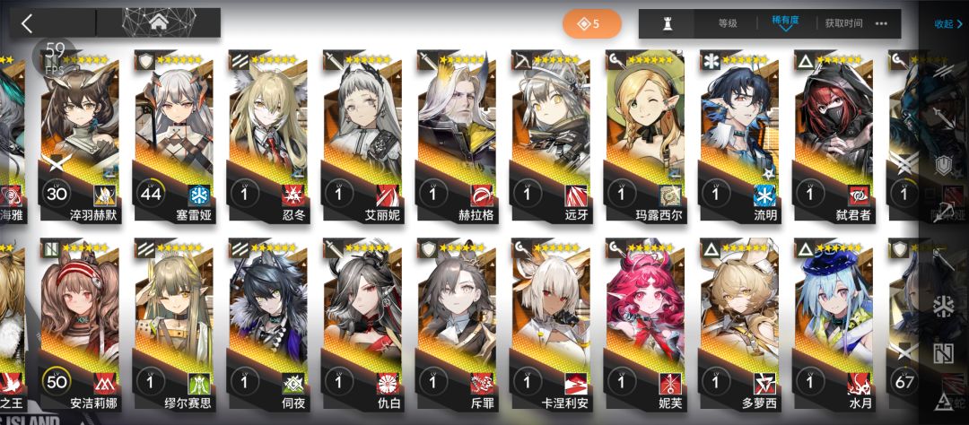 入坑6个月,队伍怎么样 4