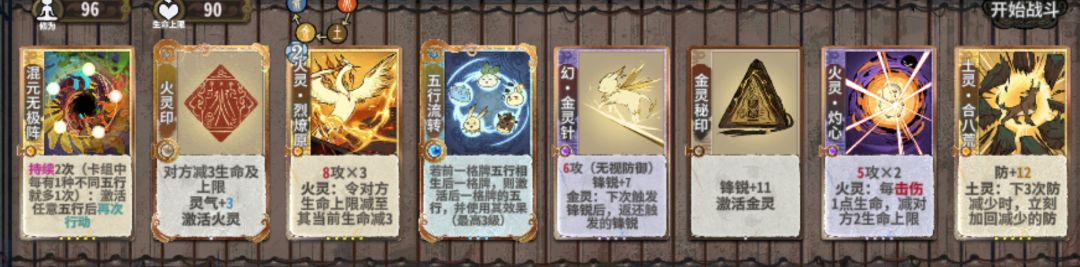 太烧了!南宫生针+三动烧120上限 3