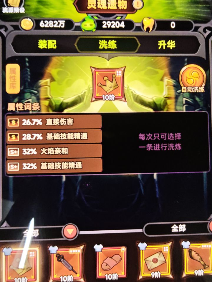 下赛季有新英雄吗截图