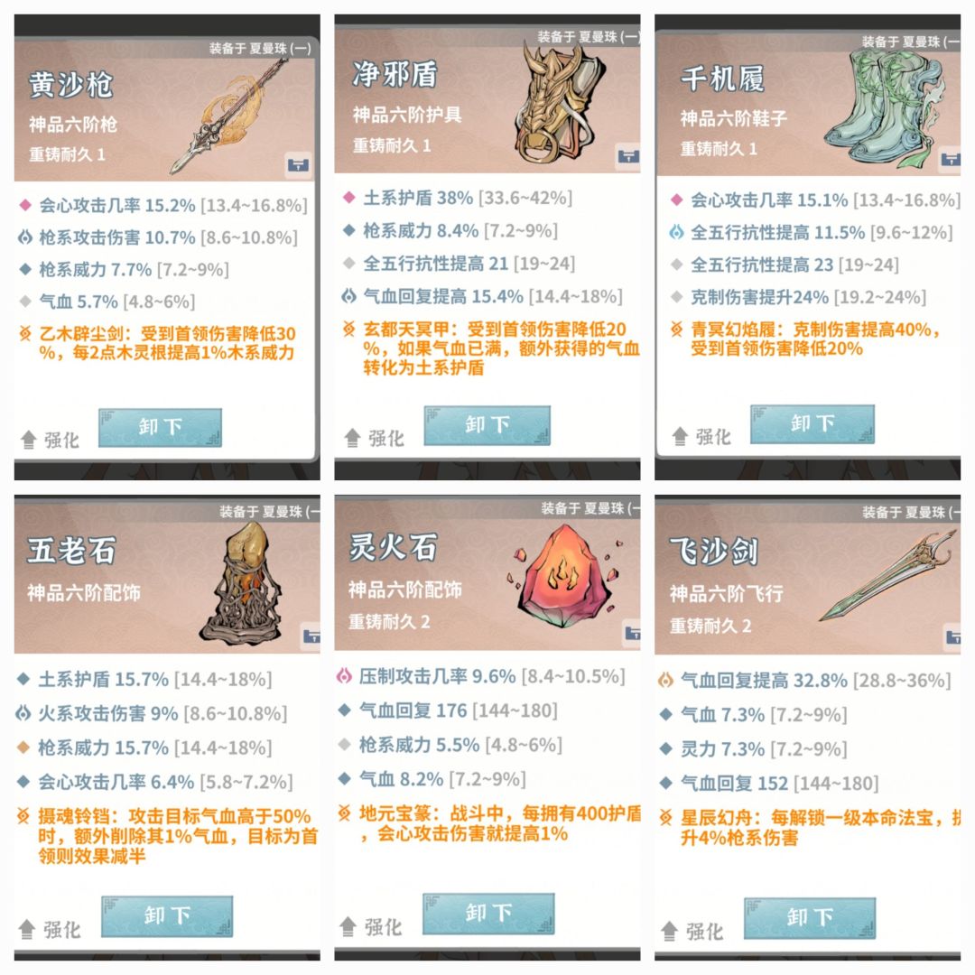 动态图片 6