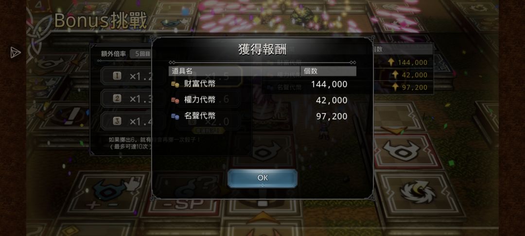 这算不算也是一种欧 1