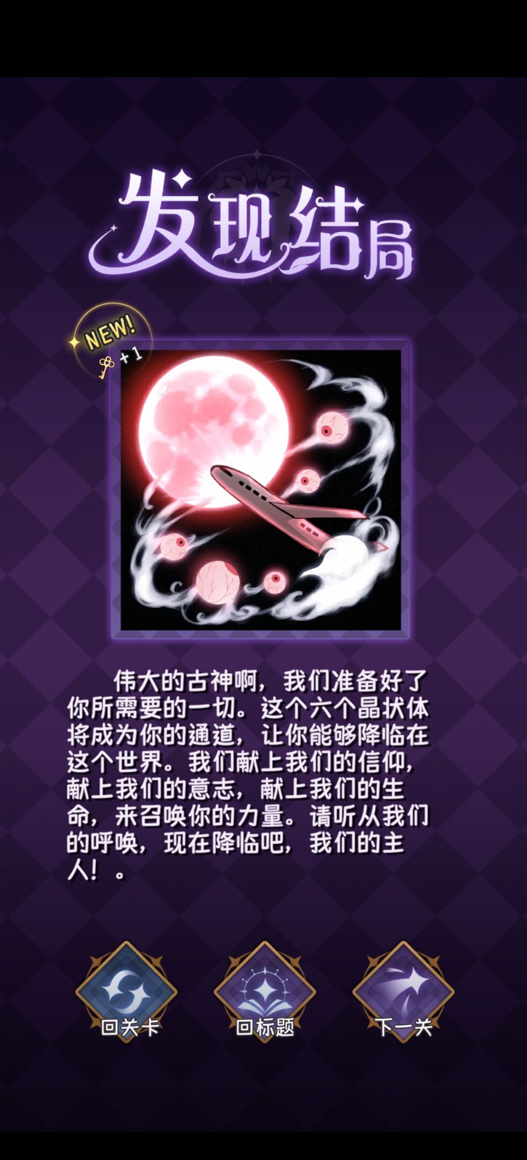 我赌作者绝对玩过tr 1