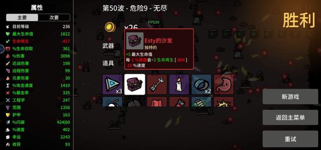 不容易啊,终于死了 2
