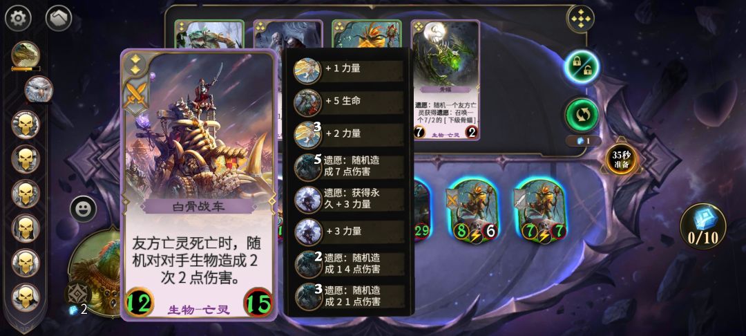 回手亡灵也太强了 2