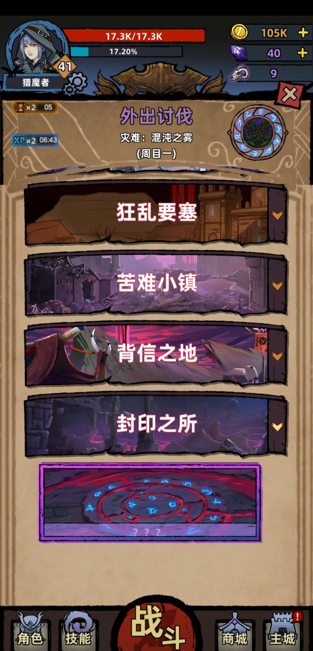 动态图片 2
