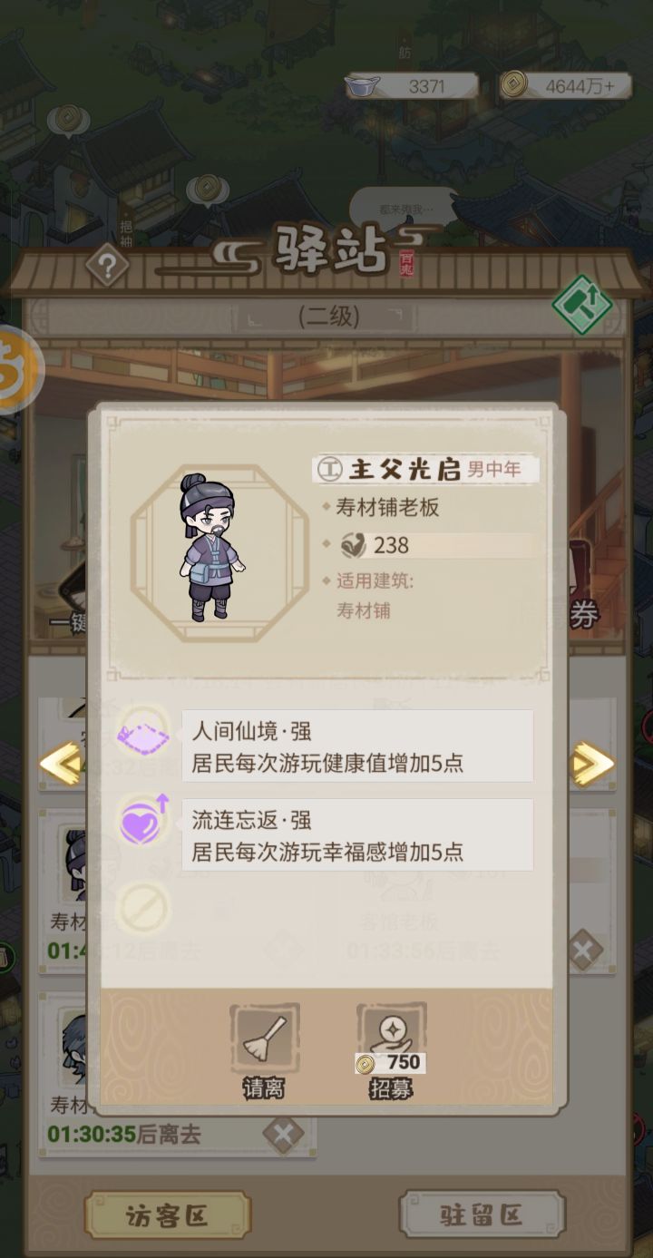 太奇怪了,再看一眼截图