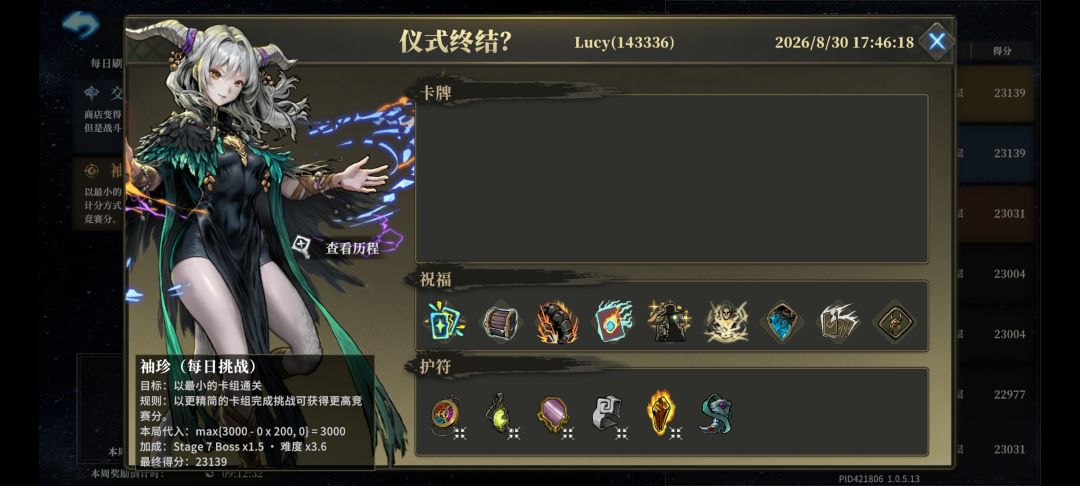 没玩过离群,想知道这个靠啥打的boss 1