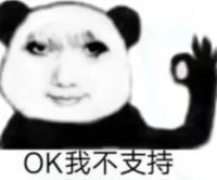 洛克王国秘密森林截图