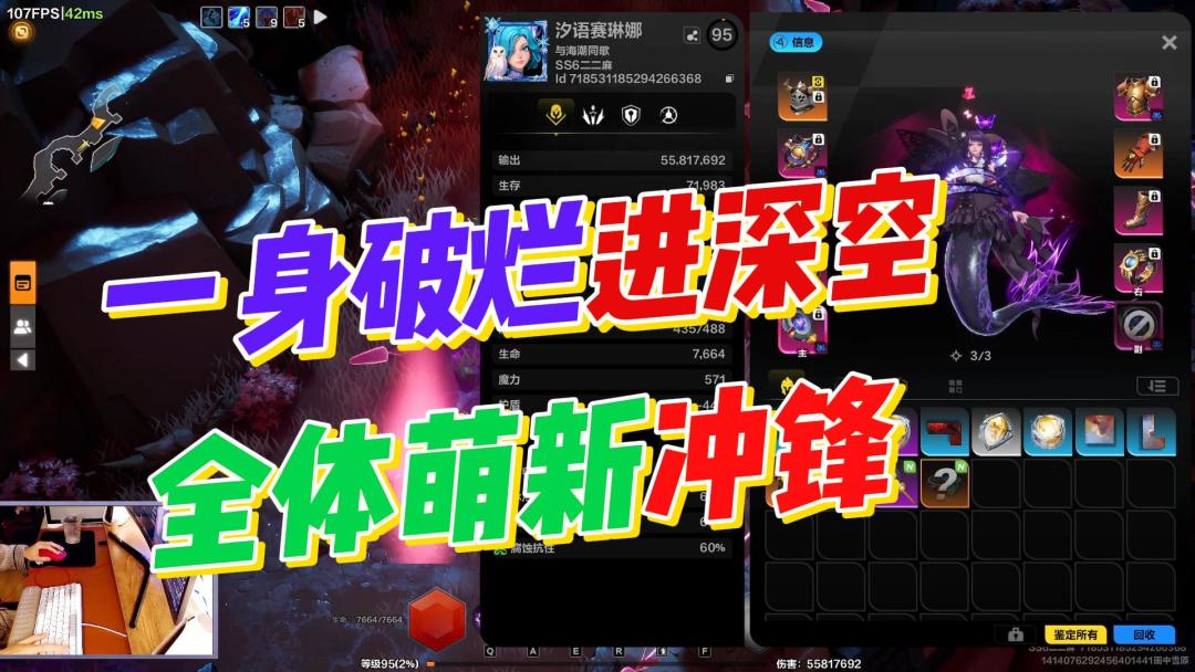 video-4534277