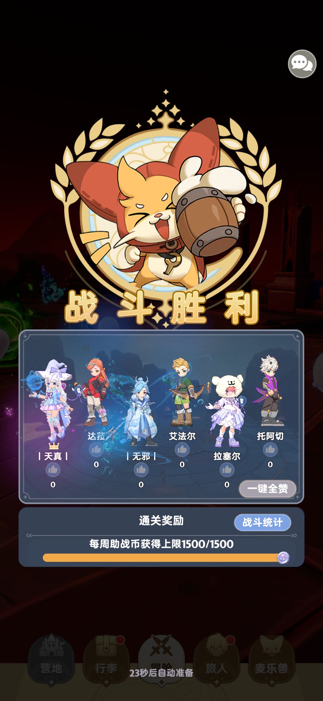 三转最后一天留念(卡经验不上线来水贴了) 2
