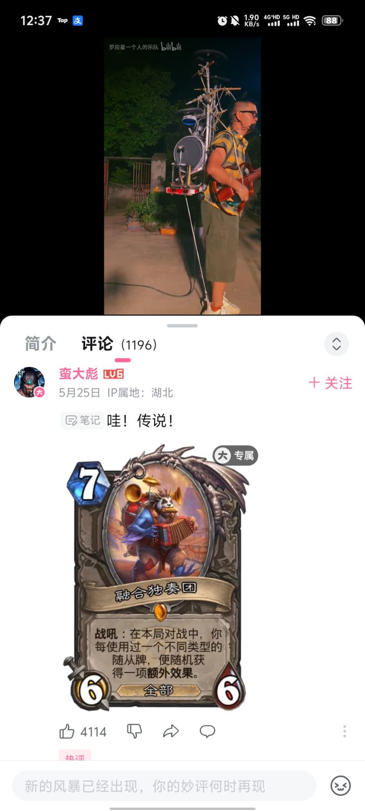 已经两天没给朋友费了，不跟你玩了截图