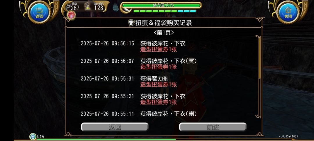 来批发了 3