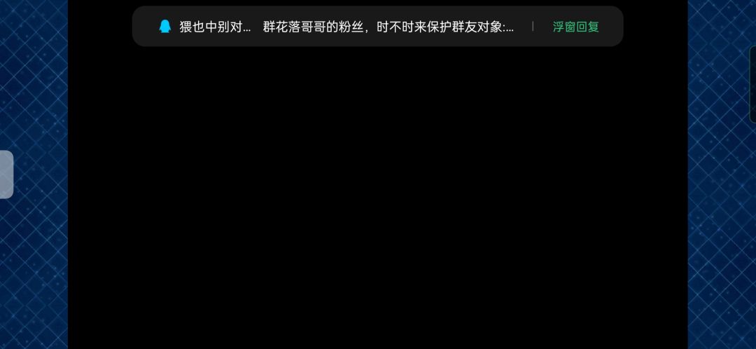 哔哩哔哩游戏通病吗 1