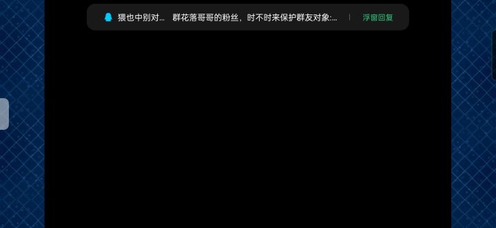 哔哩哔哩游戏通病吗截图