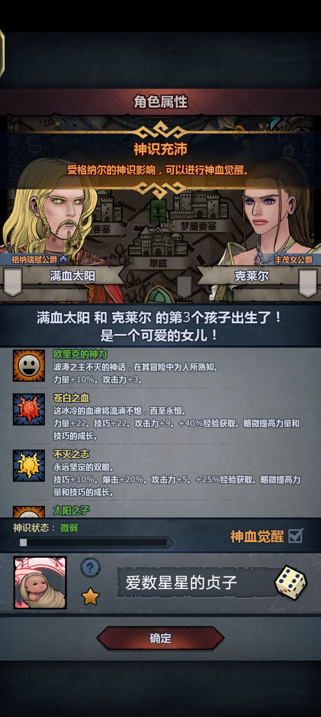 已妥协,贞的等待不了一点 2