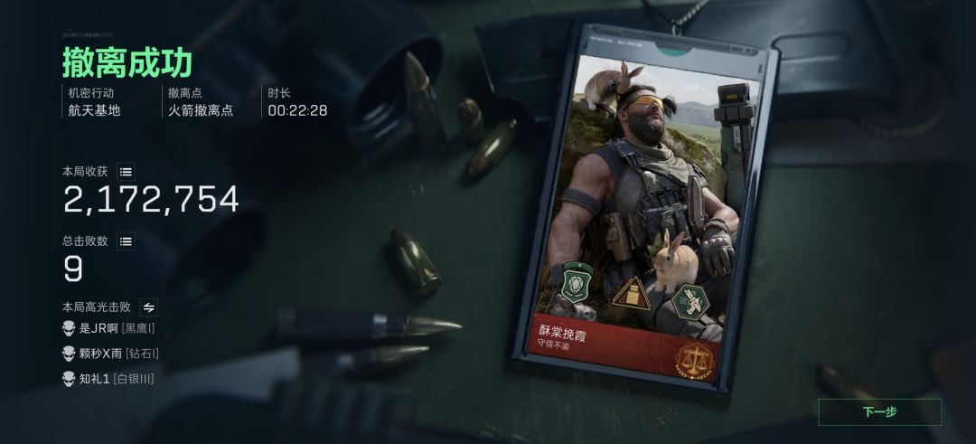 我真的成为CS了吗? 2