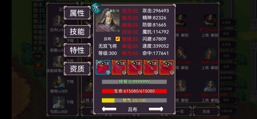 动态图片 3