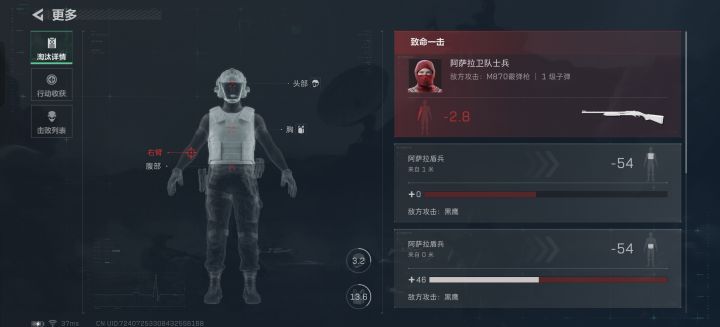 可恶的机哥截图