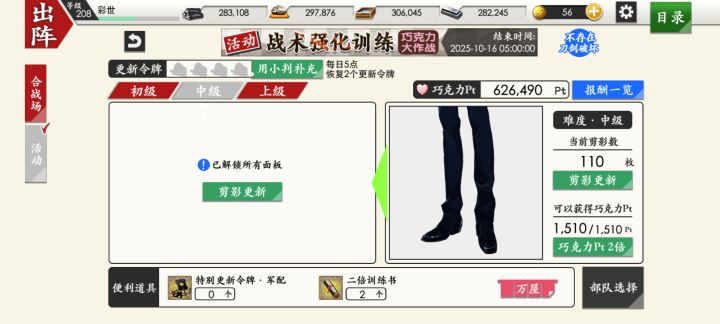 我是真没招了截图