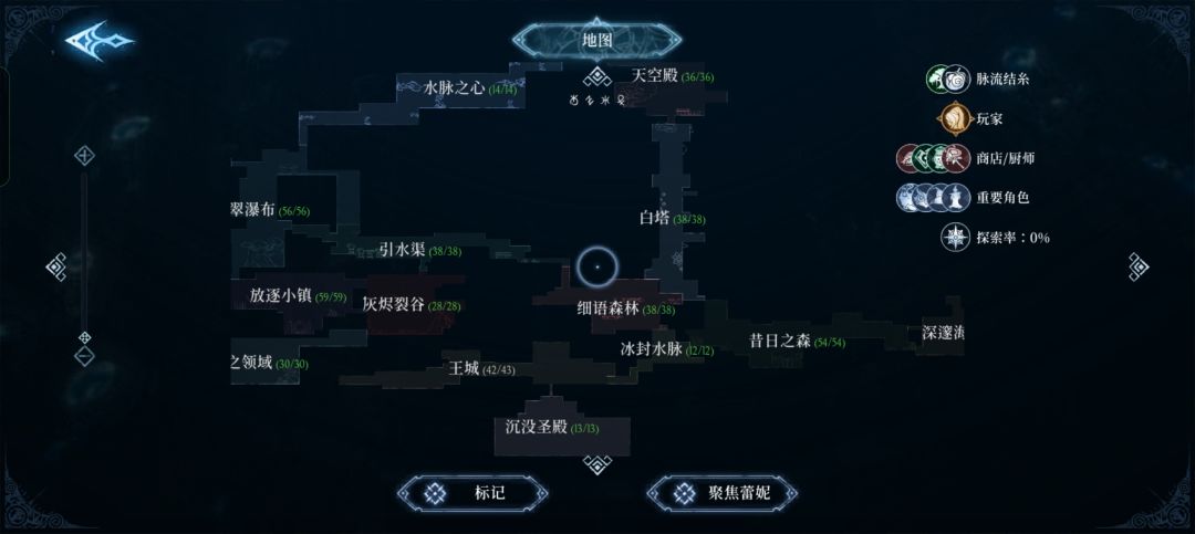 就差这一个箱子就全地图满收集了 3