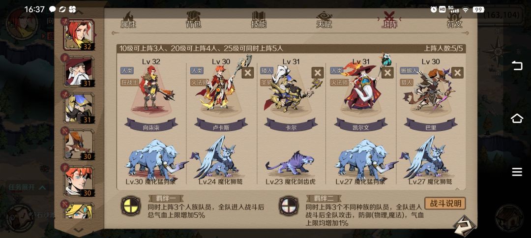 二区 向柒染 过来水金币截图