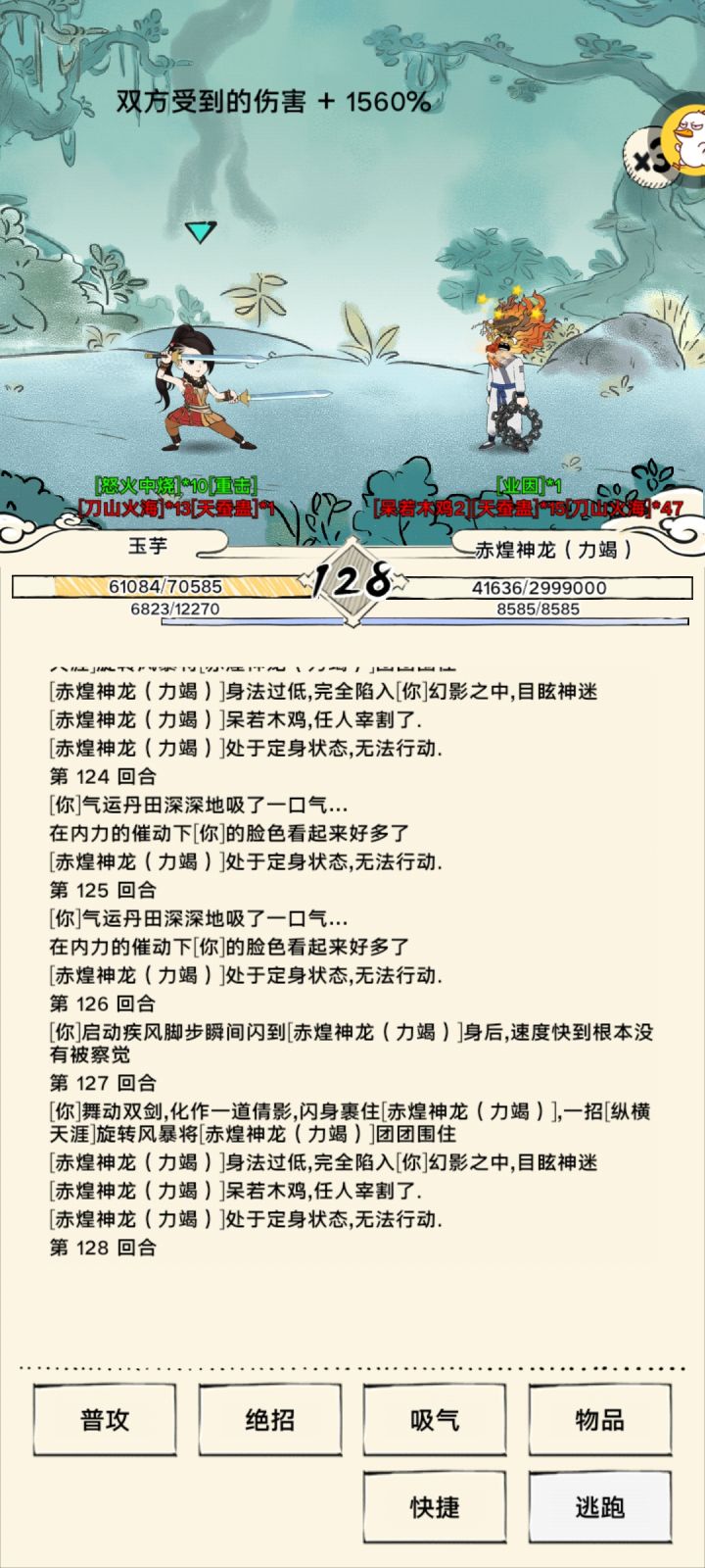 。截图