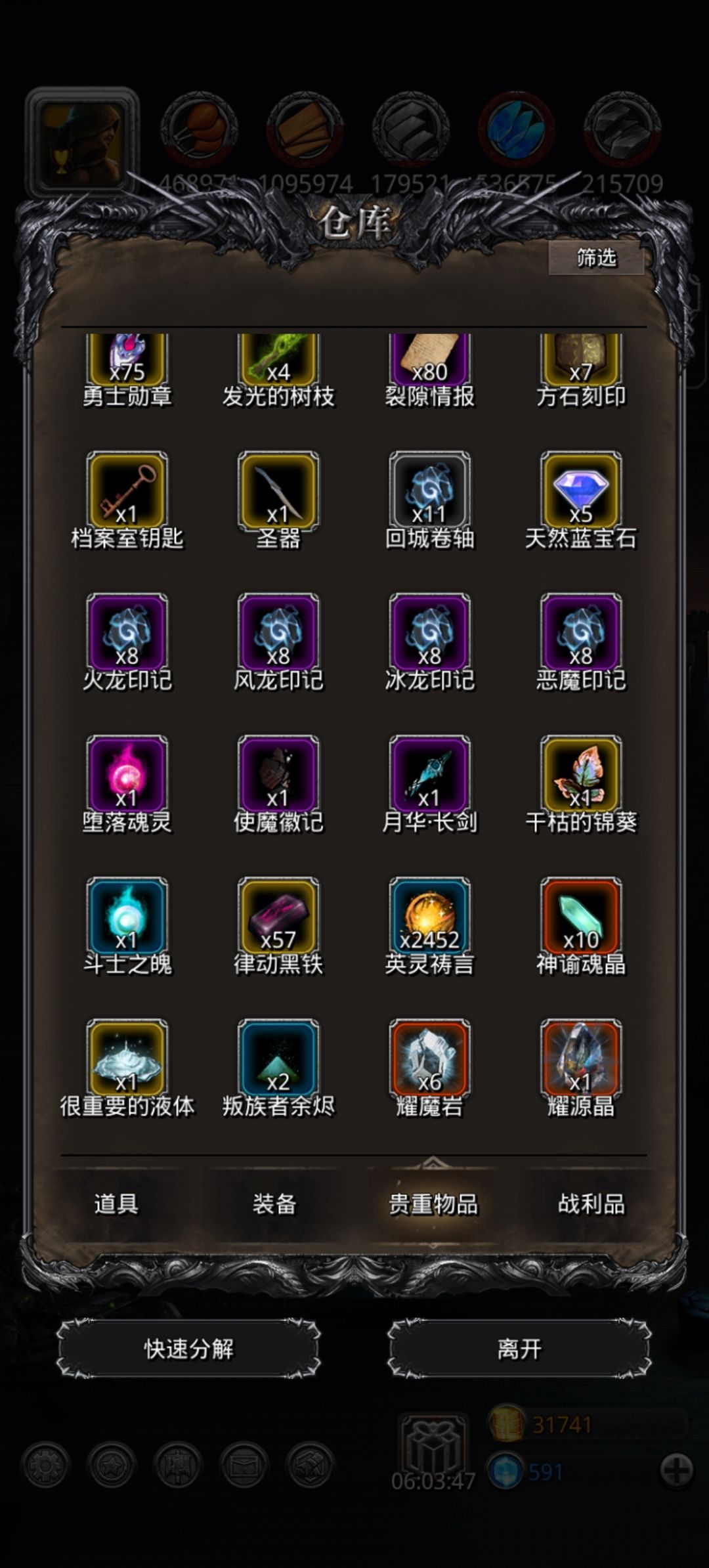 一个月的成果。 2