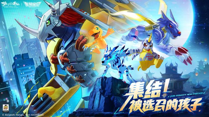 一个游戏两大IP,这是什么神仙组合截图