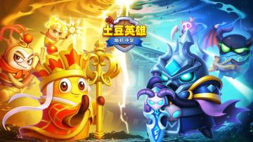 【有奖互动】神魔逐鹿杯8强选手介绍！选定离手！