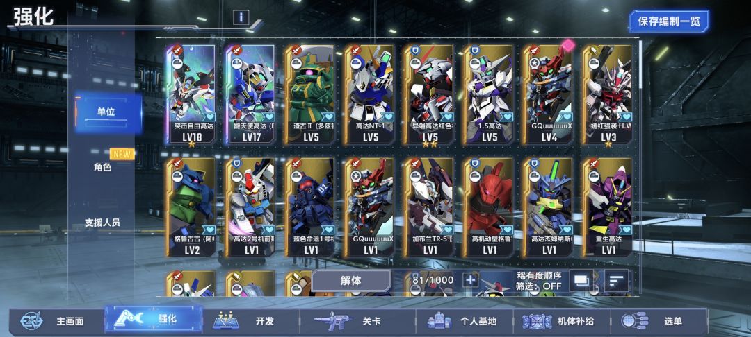 就这样吧 1