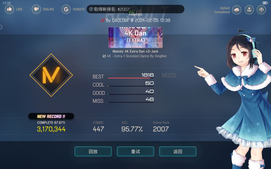 ex1叠95.77 1