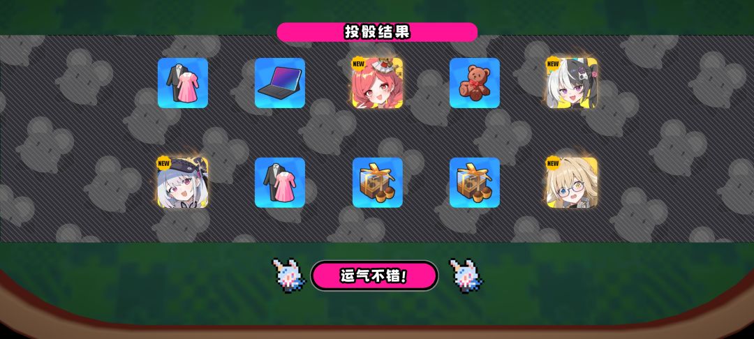 萌新抽到了这个有用吗 1