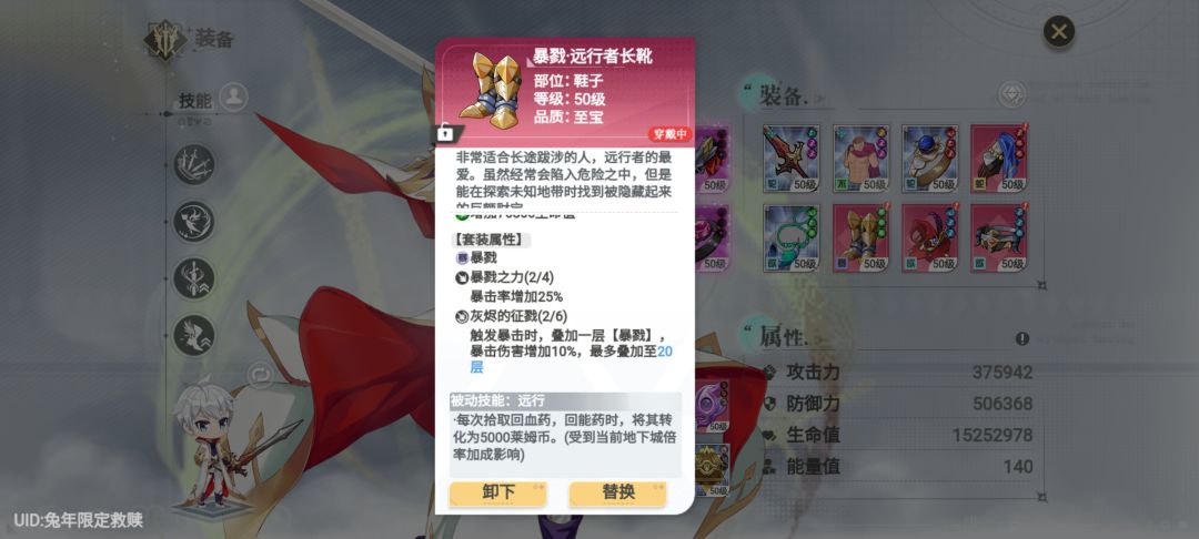 史莱姆与地下城75%金币结算加成获取➕100%金币 2