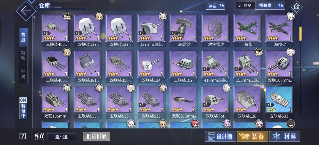 萌新提问 7