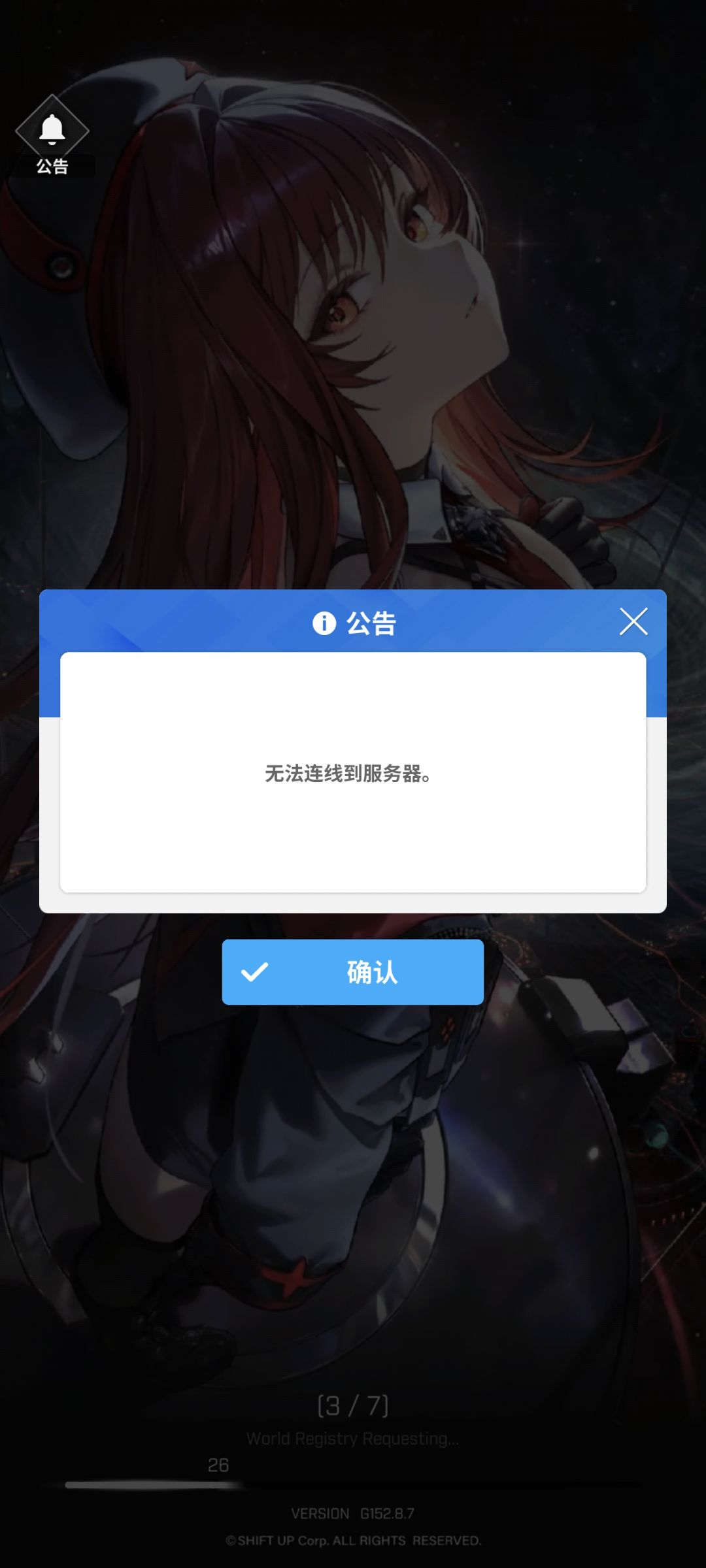 一直这样 1