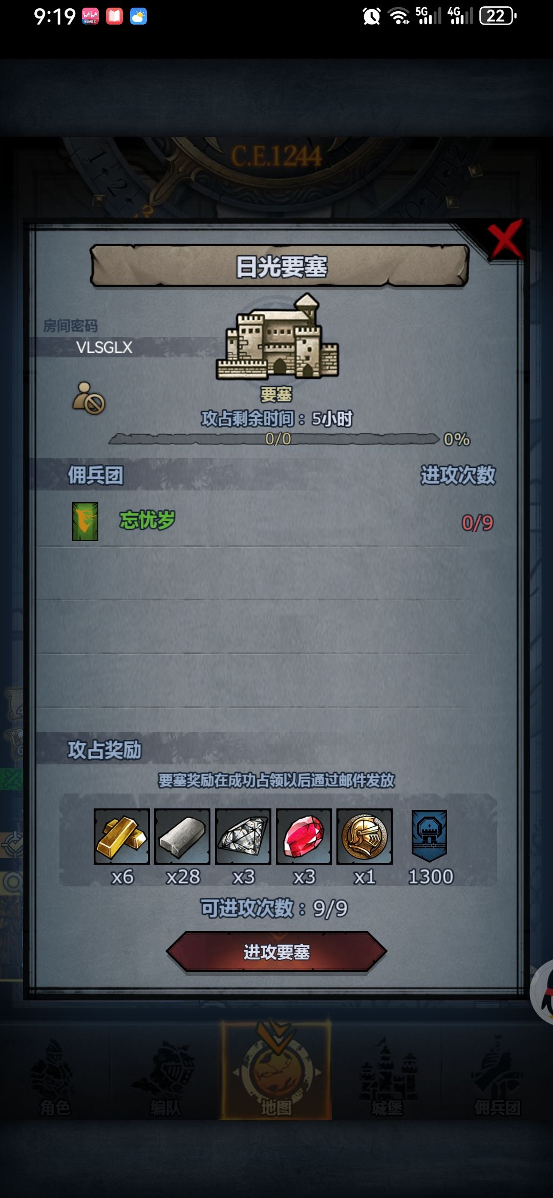 随意,人满或10半收,建议副塔全拆。 3
