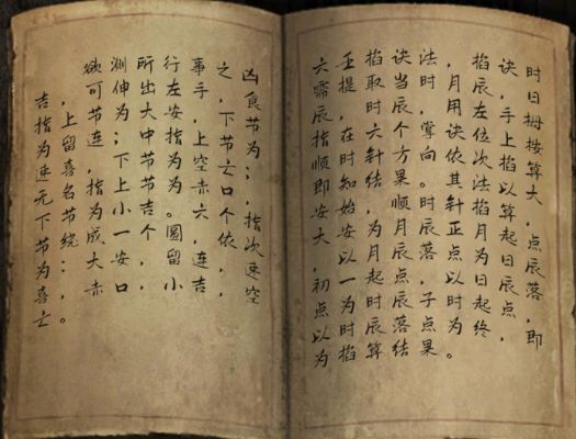 发现游戏里一处错误 1