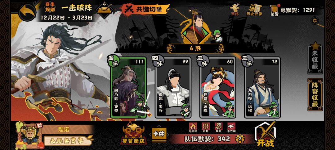 为什么他们看到我就都投降了? 1