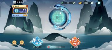 第一天进度结束（62抽普池+42抽up）