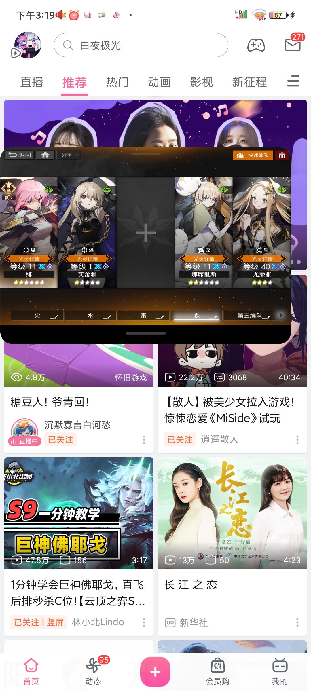 救! 1